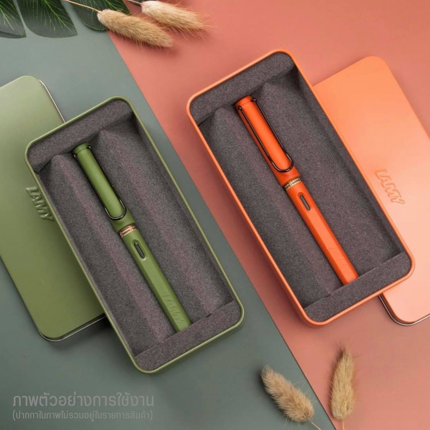 LAMY savannah green box