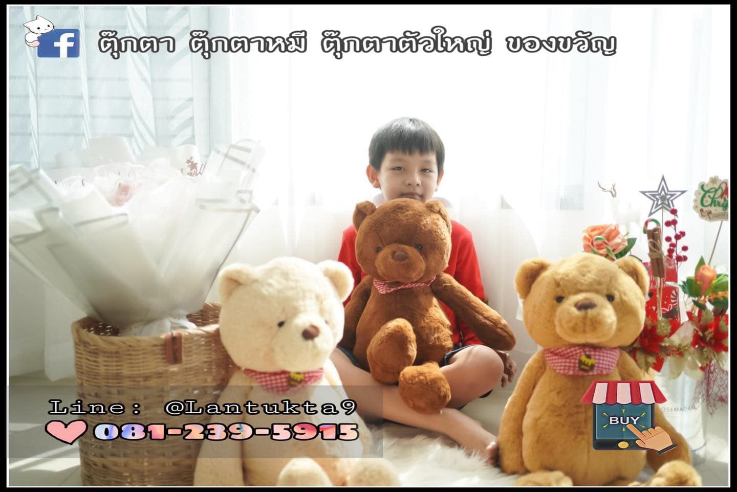 ตุ๊กตาหมี ขนกุหลาบ 26นิ้ว