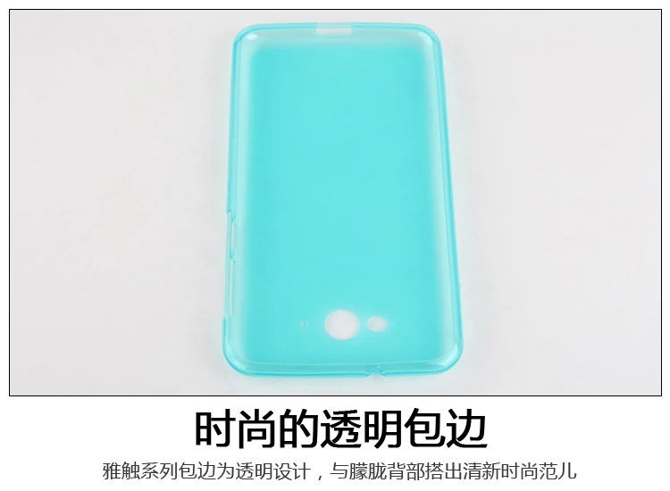 Case Lenovo S930 / Pre-order * เคส TPU ดับเบิลเคลือบด้านป้องกันลายนิ้วมือ *