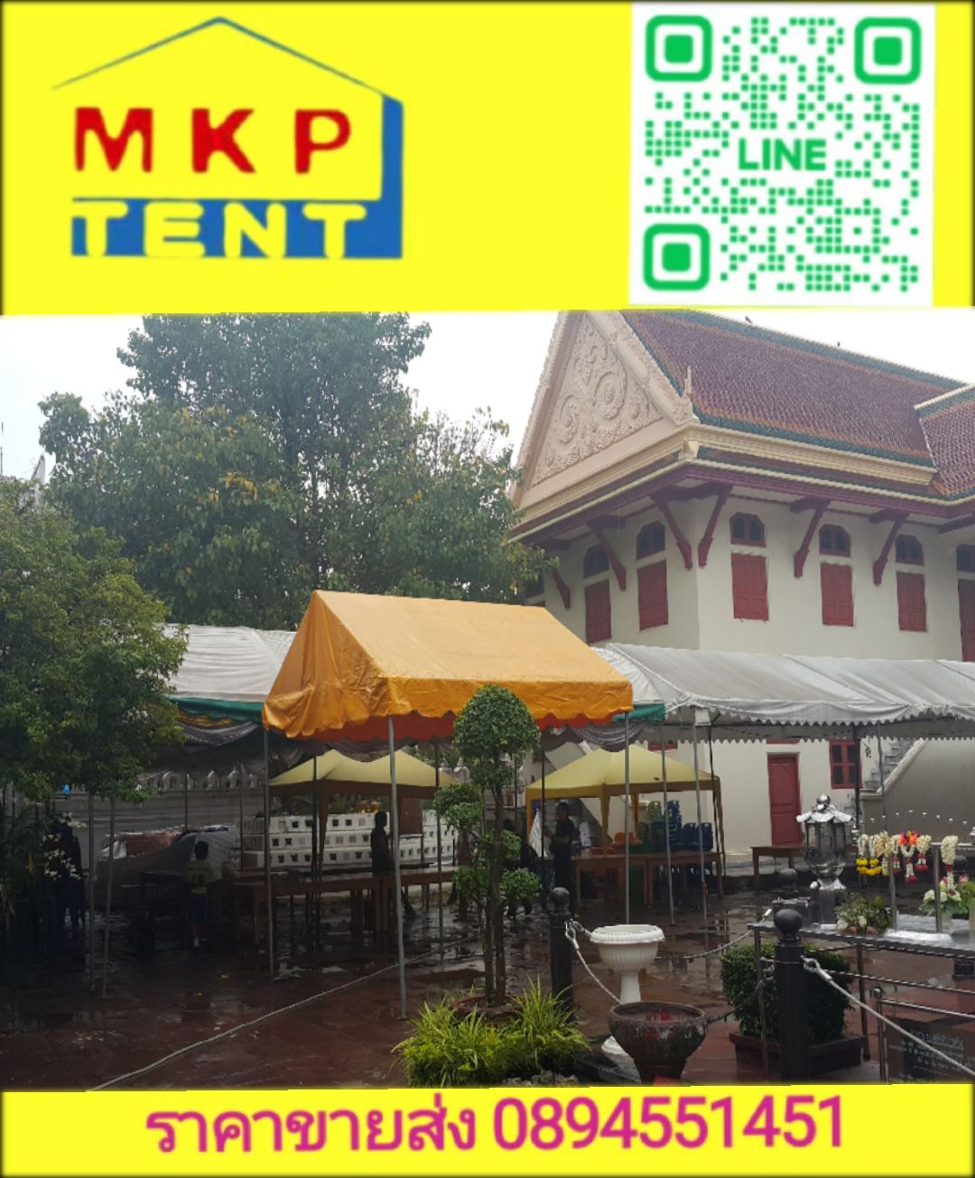 เต็นท์จั่ว ขนาด กว้าง2เมตร x ยาว2เมตร x สูง2.5เมตร เต็นท์ผ้าใบ เต็นท์ผ้าใบทรงจั่ว เต็นท์ทรงจั่ว เต็นท์จอดตถ เต็นท์วัด เต็นท์งานวัด เต็นท์เช่า