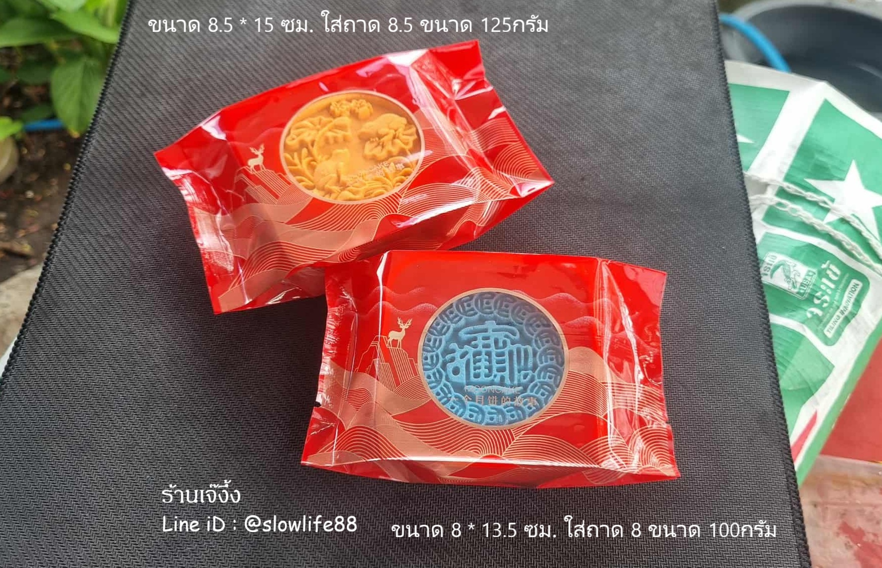 BAG072 ซองขนมไหว้พระจันทร์ ลายกวางทอง