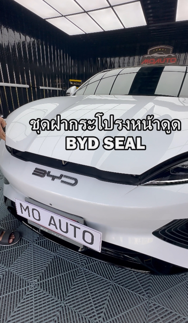ชุดฝากระโปรงหน้าดูด BYD SEAL