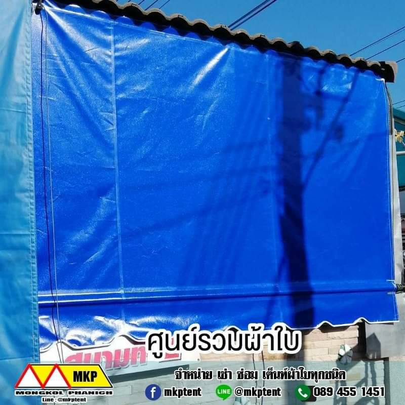 ผ้าใบชักรอก กว้าง 6เมตร สูง 5มตร (ไม่รวมเสาค้ำ) กันสาดผ้าใบ ชักรอกผ้าใบ ผ้าใบม้วนขึ้นลง ผ้าใบม้วนเก็บได้ ผ้าใบตลาดนัด มีทุกสี 6m x 5m