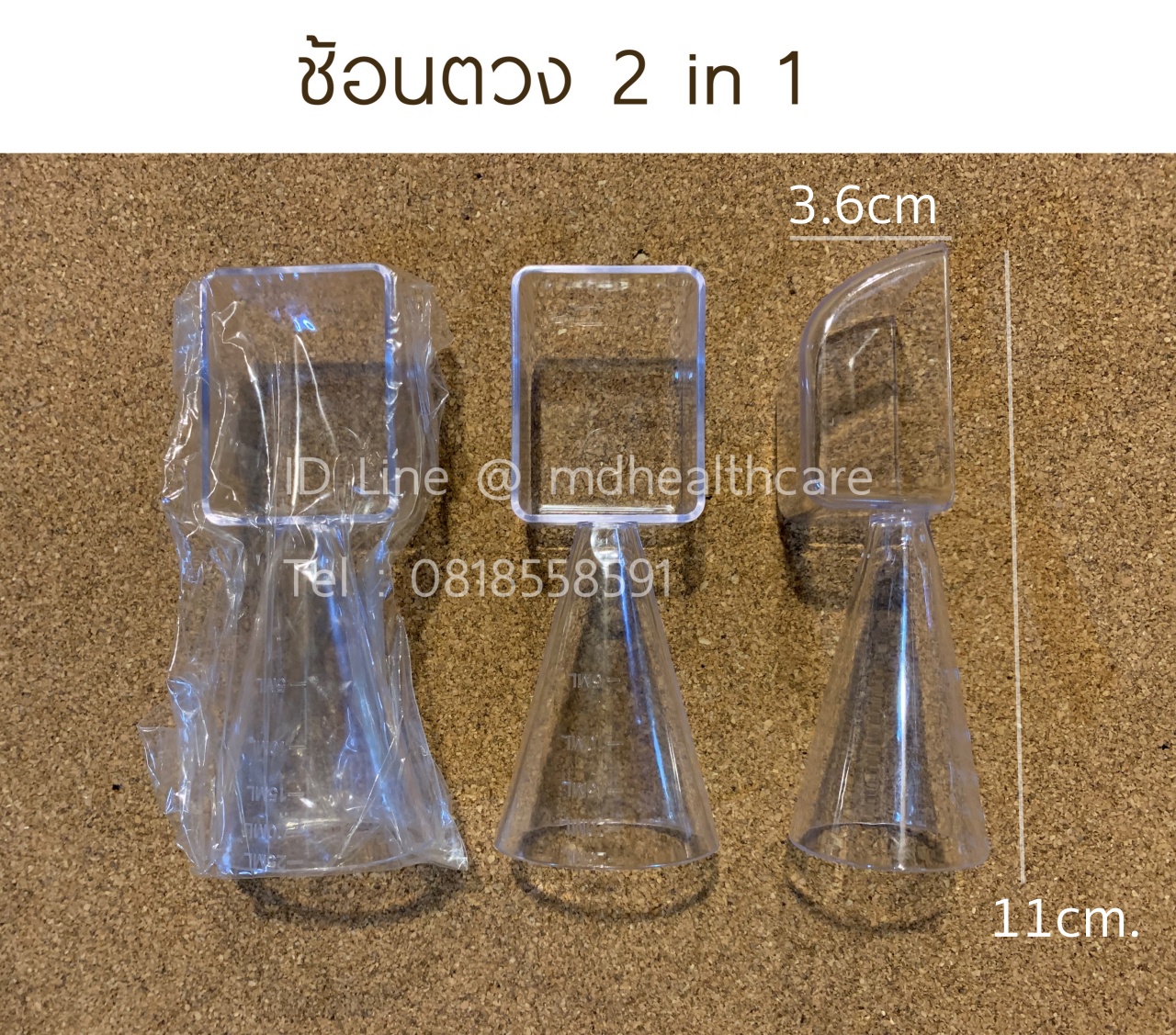 ช้อนตวง2ด้าน ด้านช้อน 15g. / 30ml. (1ชิ้น) บรรจุ 1ชิ้น/ซอง วัสดุPS เนื้อแข็ง