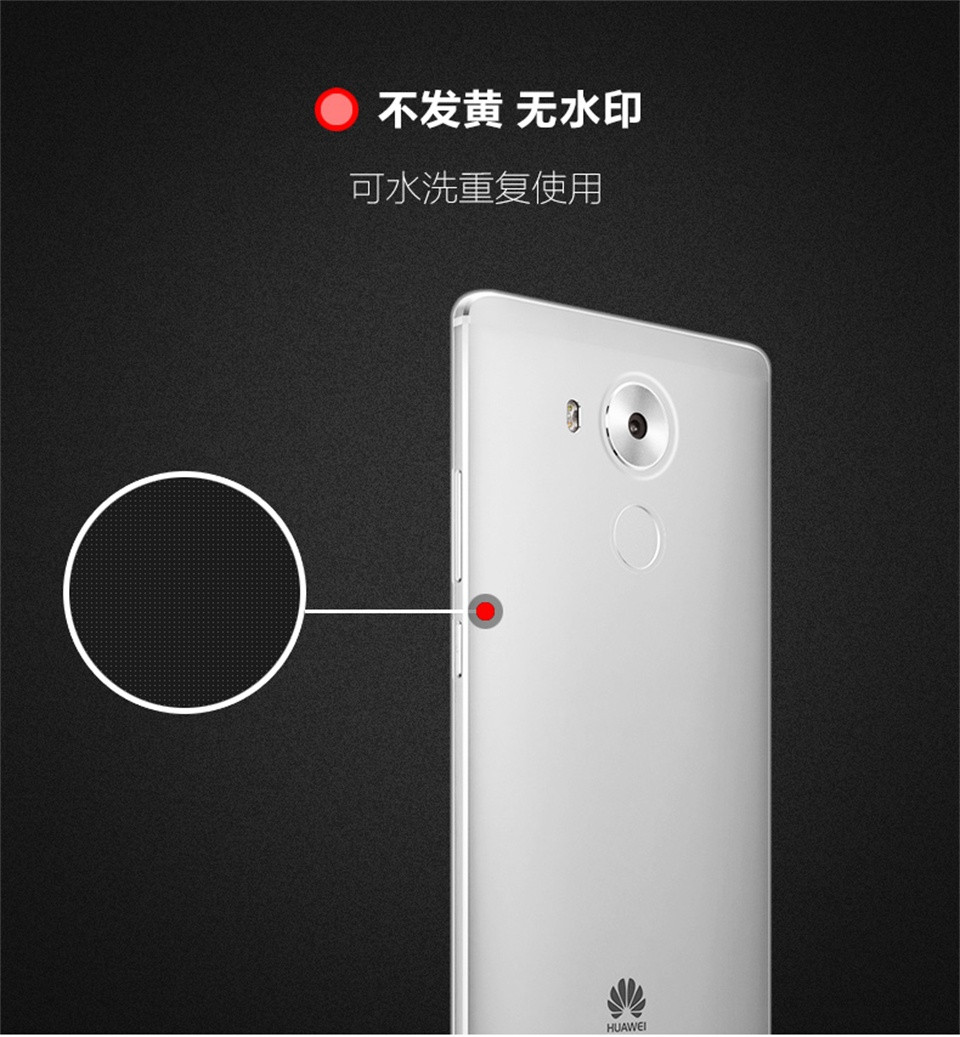 Case Huawei Mate 8 / Pre-order * เคสซิลิโคน Ultrathin *