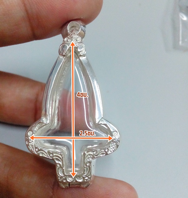 ตลับเงินขัดเงาใส่พระยอดธง