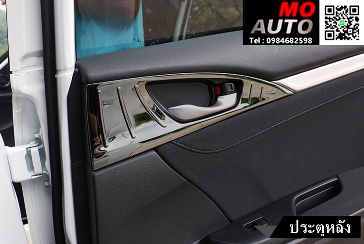 ครอบแผงมือเปิดประตูภายในดำเงา CIVIC FC