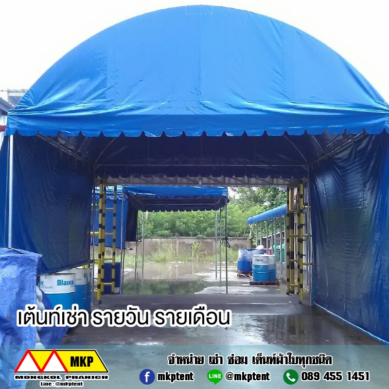 เต็นท์โกดังเก็บสินค้า กว้าง 20 เมตร ยาว 24 เมตร สูง 2.5 เมตร มีผ้าใบปิดล้อม 4 ด้าน เต็นท์ทรงโค้ง เต็นท์อุตสาหกรรม เต็นท์โรงงานเก็บสินค้า เต็นท์โกดังเช่าเก็บสินค้า เต็นท์โรงงานเก็บสินค้า