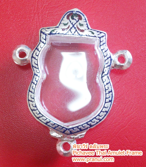 ตลับเงินลงยา ใส่เหรียญเสมา 3 ห่วง