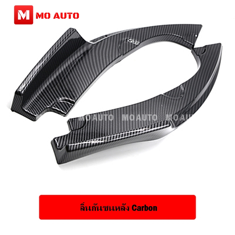 คิ้วกันชนหลังชายล่าง CIVIC FC/MC 2019