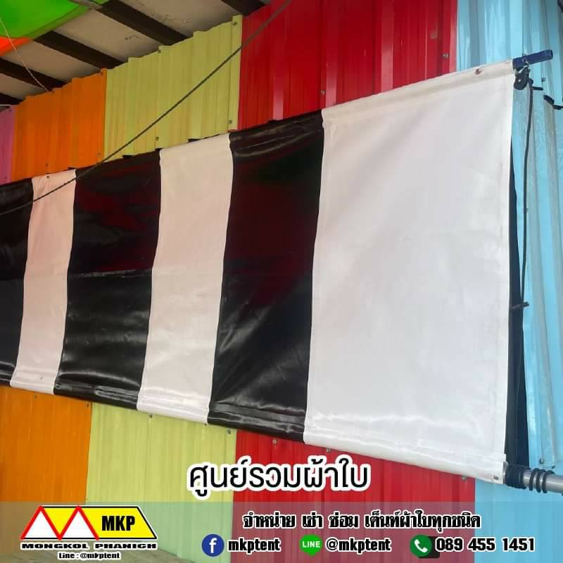 ผ้าใบชักรอก กว้าง 6เมตร สูง 5มตร (ไม่รวมเสาค้ำ) กันสาดผ้าใบ ชักรอกผ้าใบ ผ้าใบม้วนขึ้นลง ผ้าใบม้วนเก็บได้ ผ้าใบตลาดนัด มีทุกสี 6m x 5m