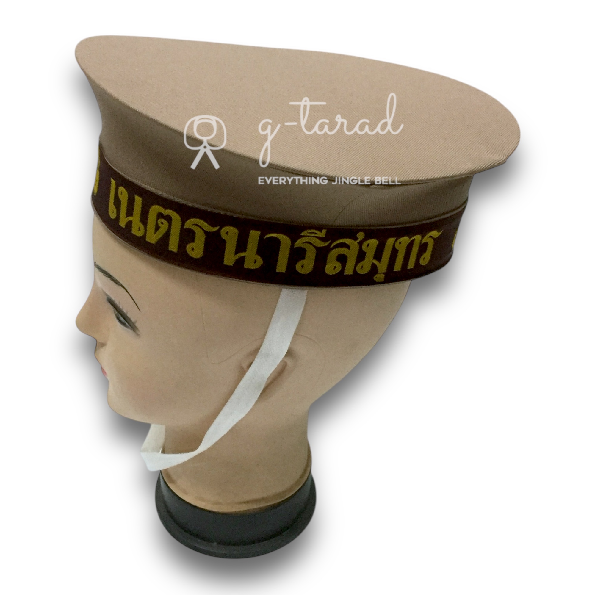 หมวกลูกเสือ/เนตรนารี เหล่าสมุทร สีกากี