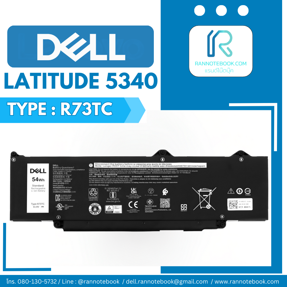 แบตเตอรี่ Dell Latitude 5340 54Wh แท้ศูนย์ ประกัน Dell ไทย