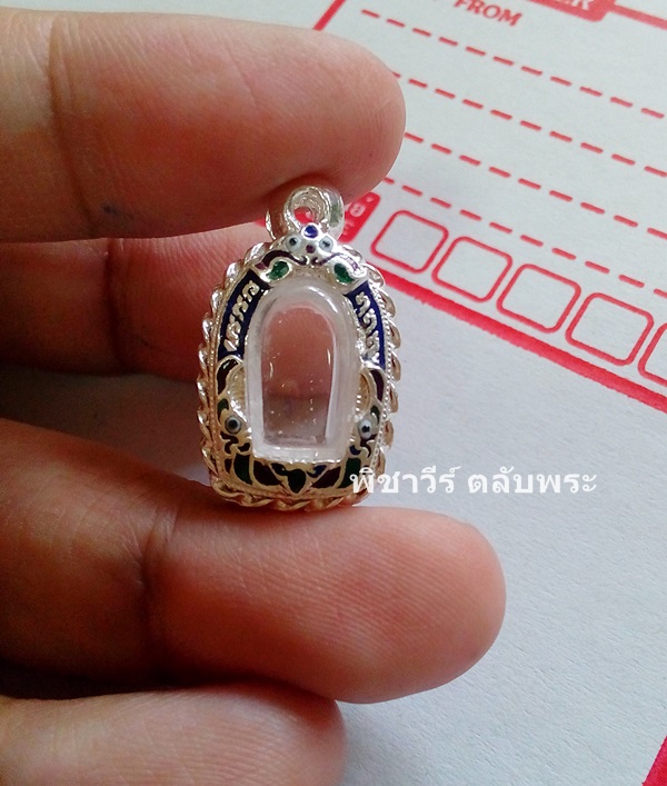 ตลับเงินลงยาใส่พระนาคปรก