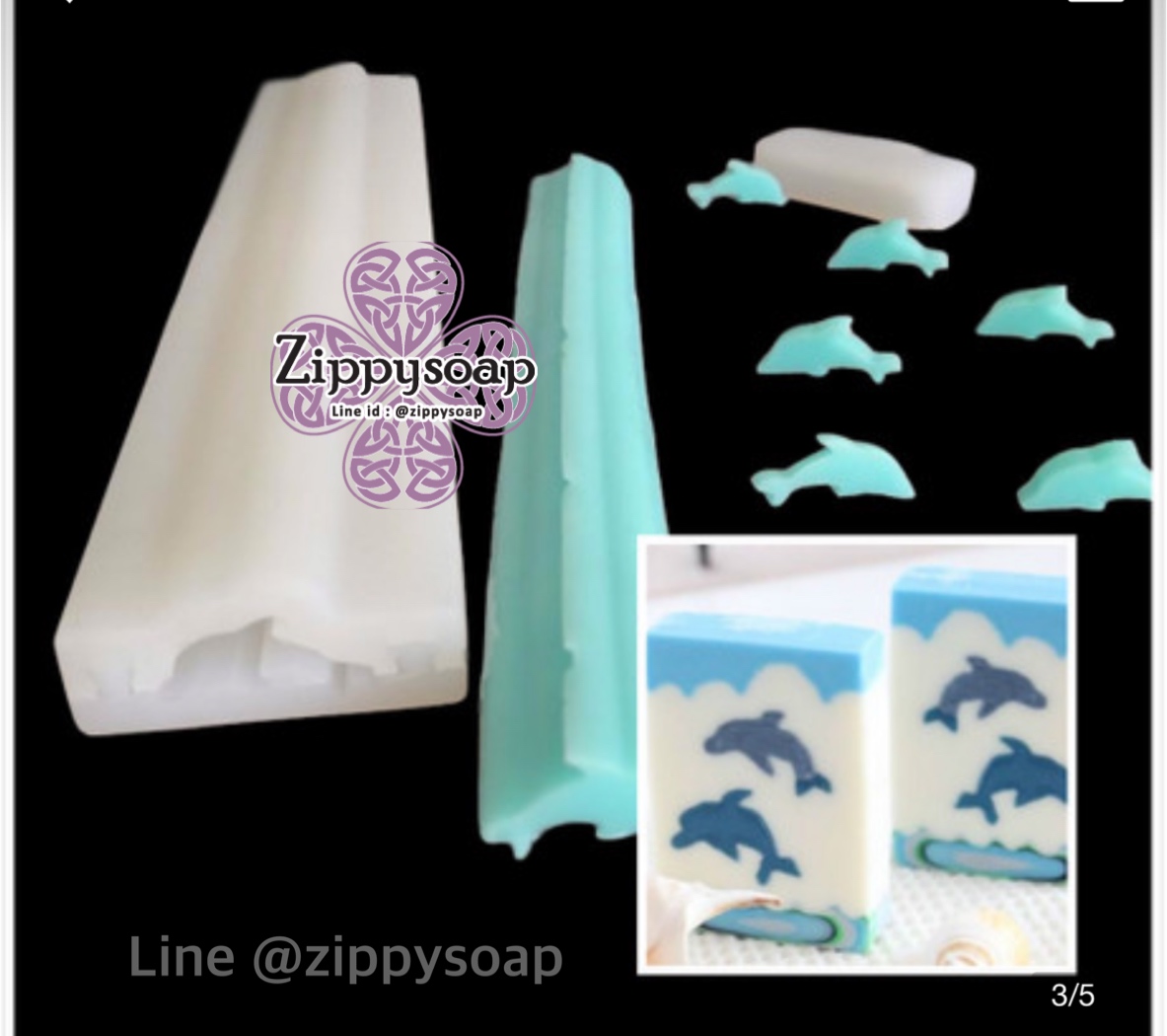 แม่พิมพ์ซิลิโคนท่อปลาโลมา 2.5*1*26 cm 006352