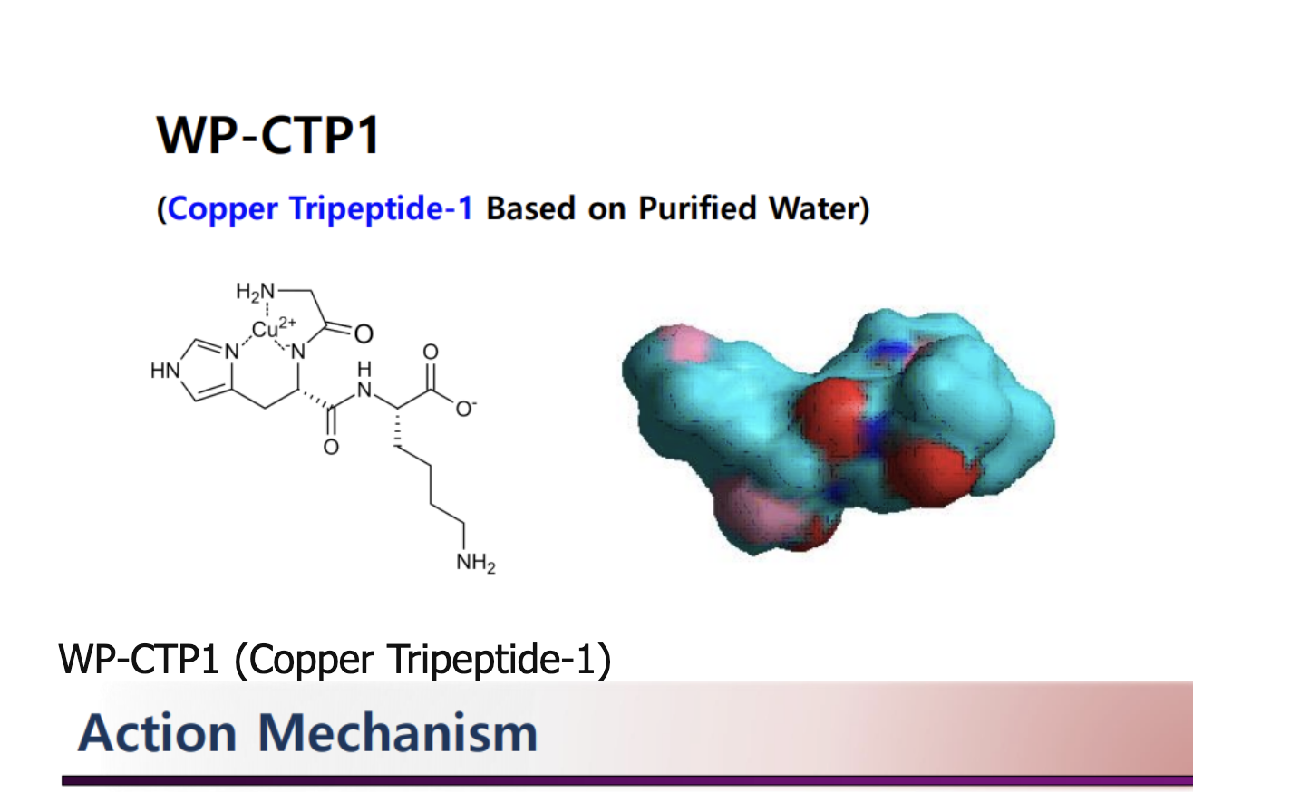 WP-CTP1 500H (Copper tripeptide-1) 50g 005573 (MCJ)