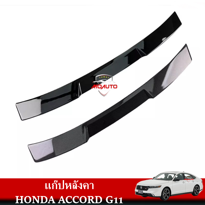 แก๊ปหลังคา HONDA ACCORD G11