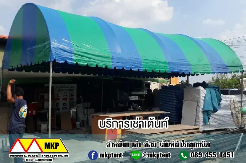 เช่าเต็นท์ทรงโค้งสีสลับ รายวัน 2-3วัน ขนาด 4m x 8m x 2.5m เช่าเต็นท์รายวัน 2-3 วัน สลับสีทรงโค้ง เต็นท์โค้งเช่ารายวัน เต็นท์ทรงโค้งเช่ารายวัน เต็นท์ทรงโค้งเช่า