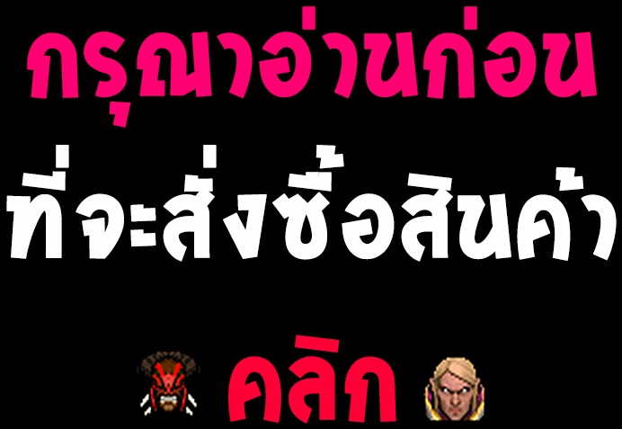 คลิก