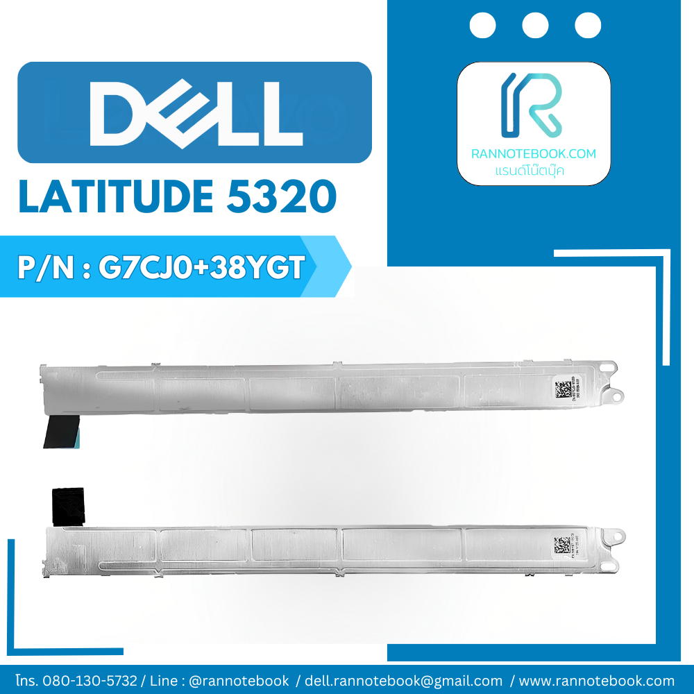 ขาบานพับจอ Latitude 5320 แท้ศูนย์ ประกัน Dell ไทย ตรงรุ่น