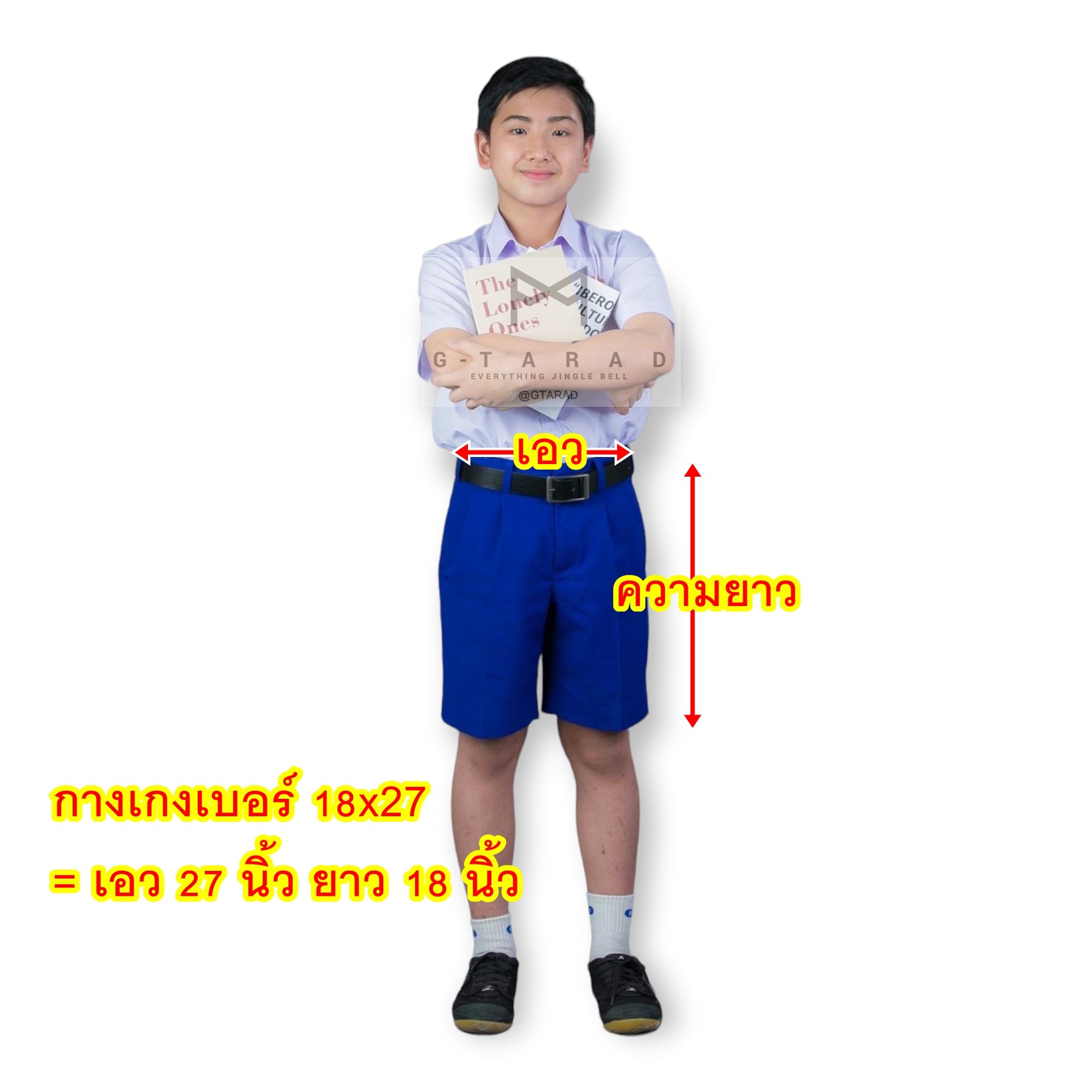 กางเกงนักเรียนตราสมอ สีดำ ยาว 17, 18 นิ้ว