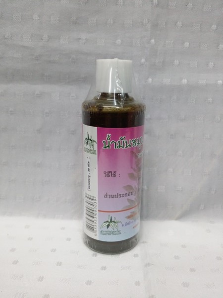 น้ำมันสมุนไพร "ประคบหัวเข่า" บรรจุขวดๆ ละ 80 ซีซี.