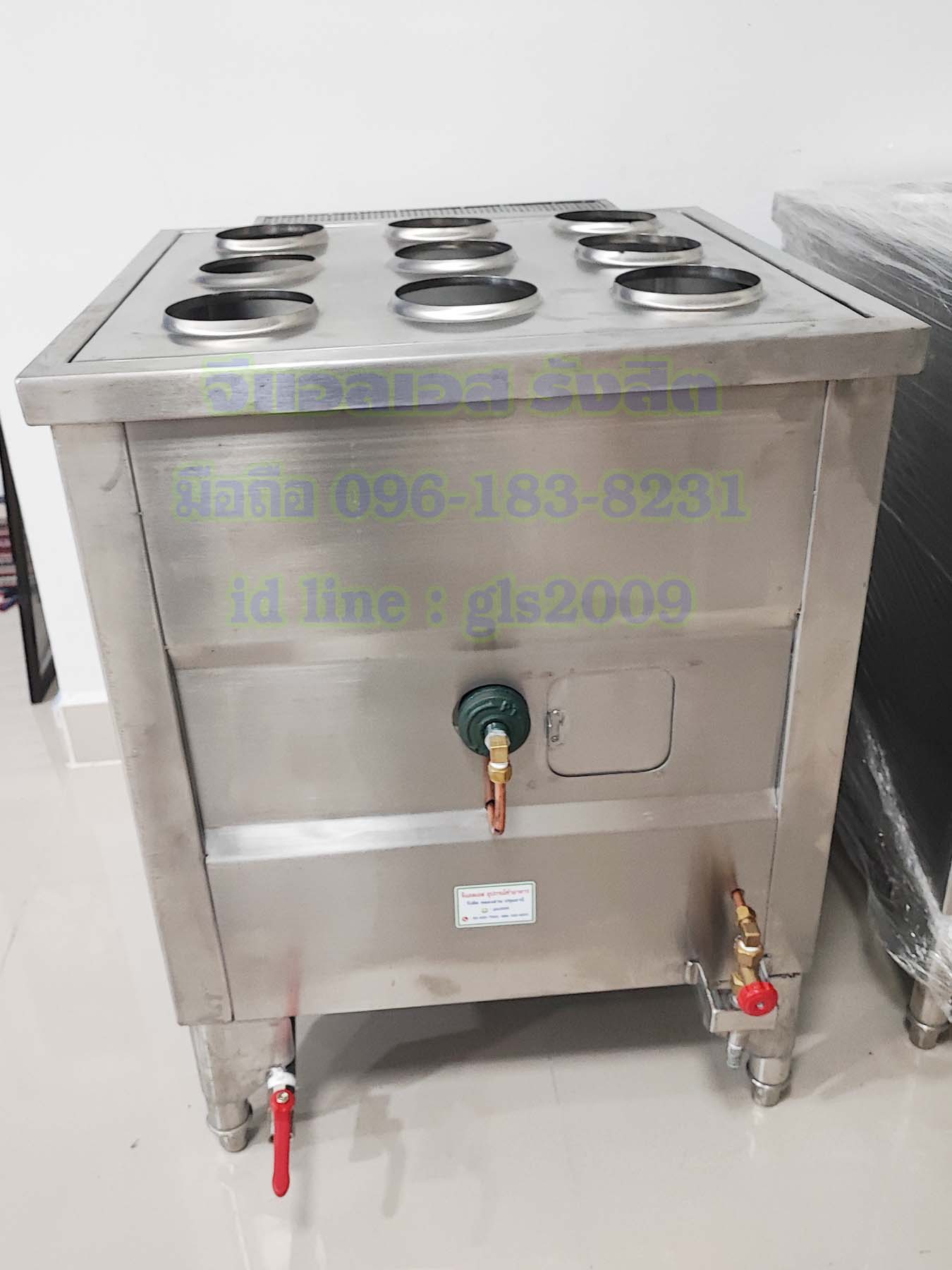 ตู้นึ่งติ่มซำแก๊ส9เข่ง