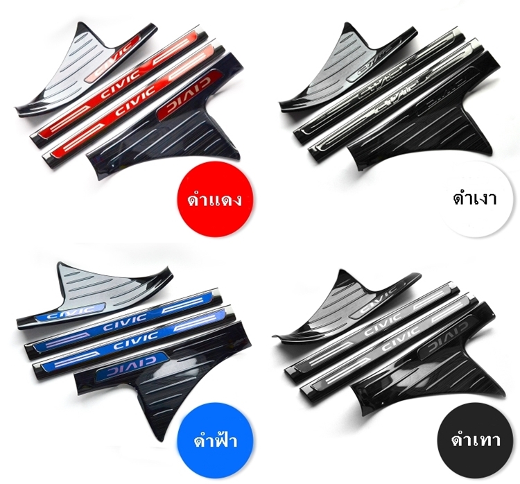 สคับเพลทภายใน Crystal Black CIVIC FC/FK/MC 2019