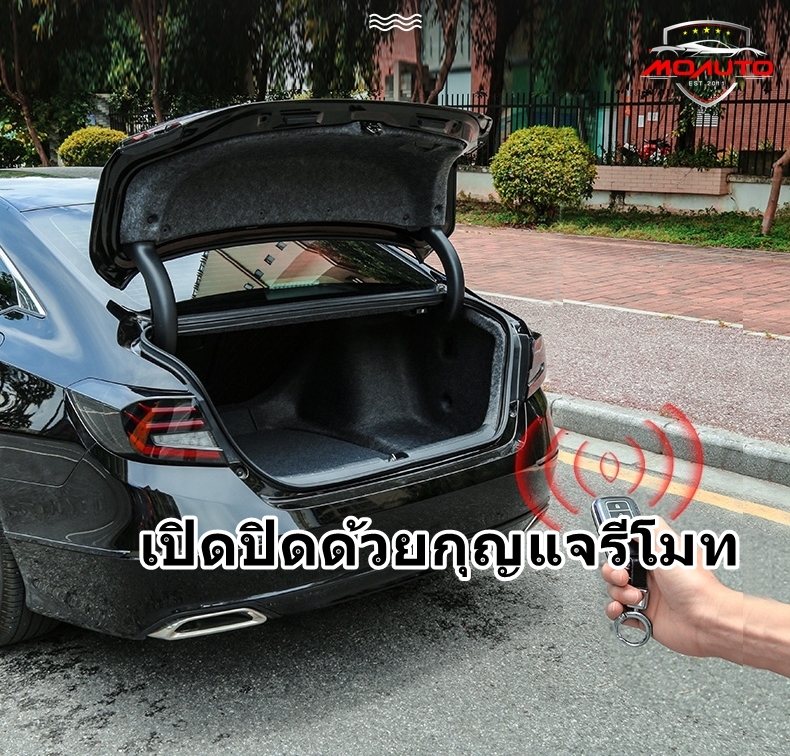 ชุด เปิด-ปิด ฝากระโปรงท้าย AUTO ACCORD G10