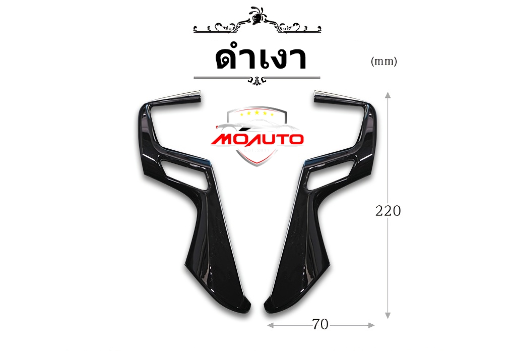 ครอบพวงมาลัย ALPHARD / VELLFIRE MC