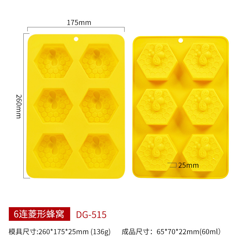 แม่พิมพ์ซิลิโคนรังผึ้ง 7*7*2.5 CM 60 g 005144