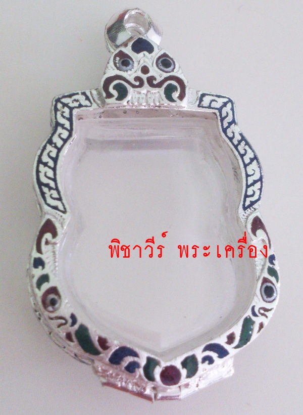 ตลับเงินลงยา ใส่เสมา