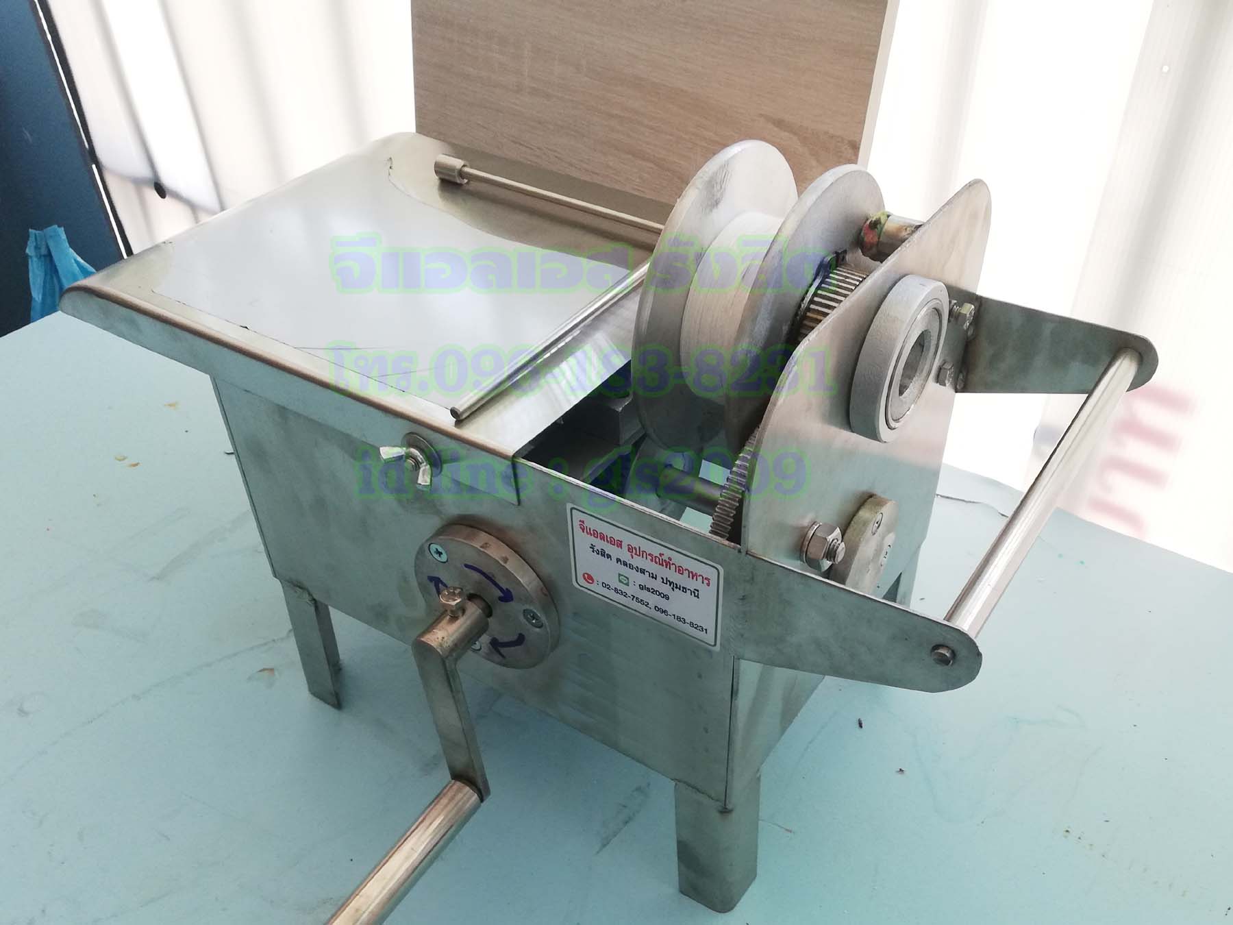 เครื่องมัดไส้กรอกมือหมุน