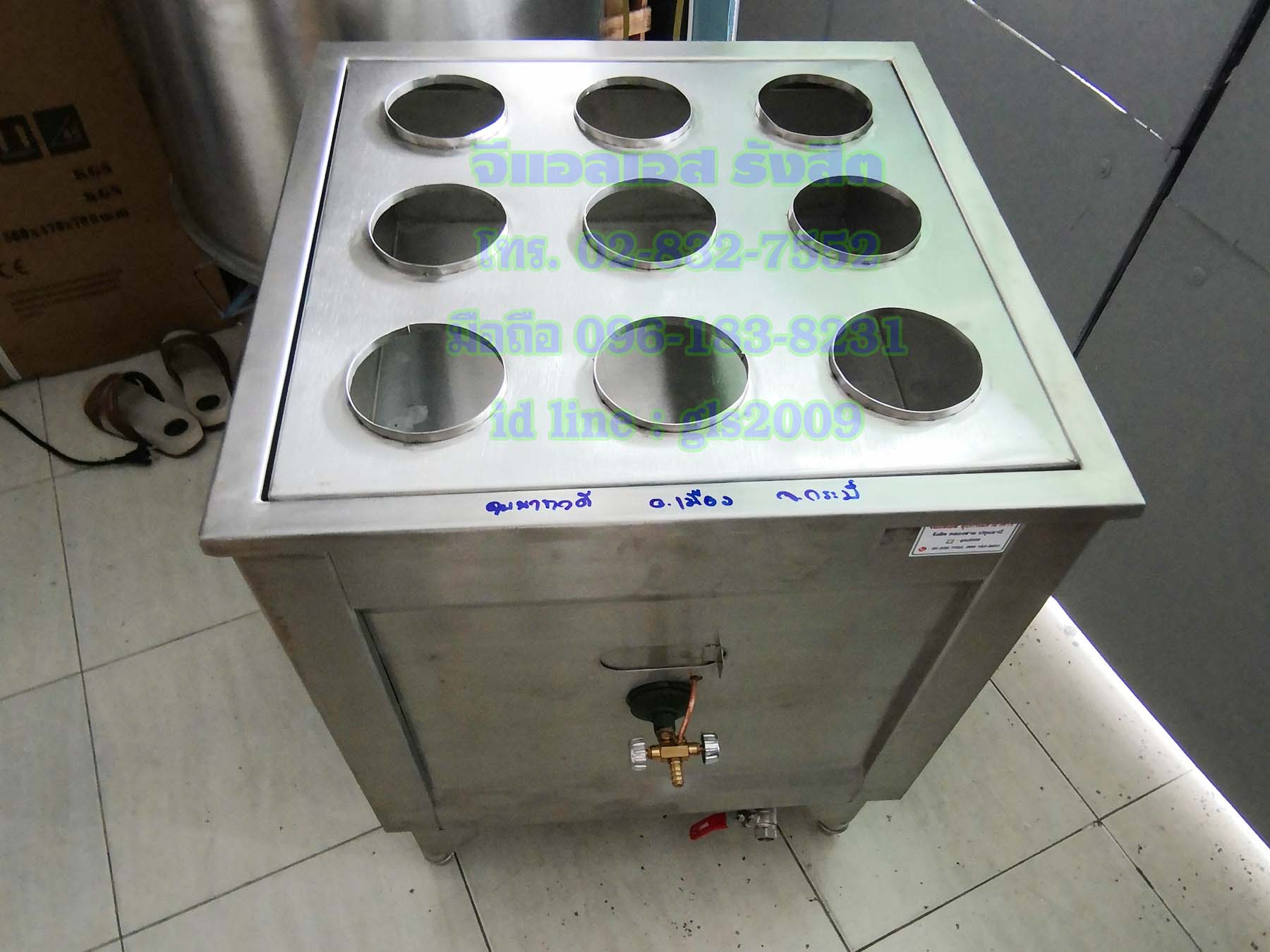ตู้นึ่งติ่มซำแก๊ส9เข่ง