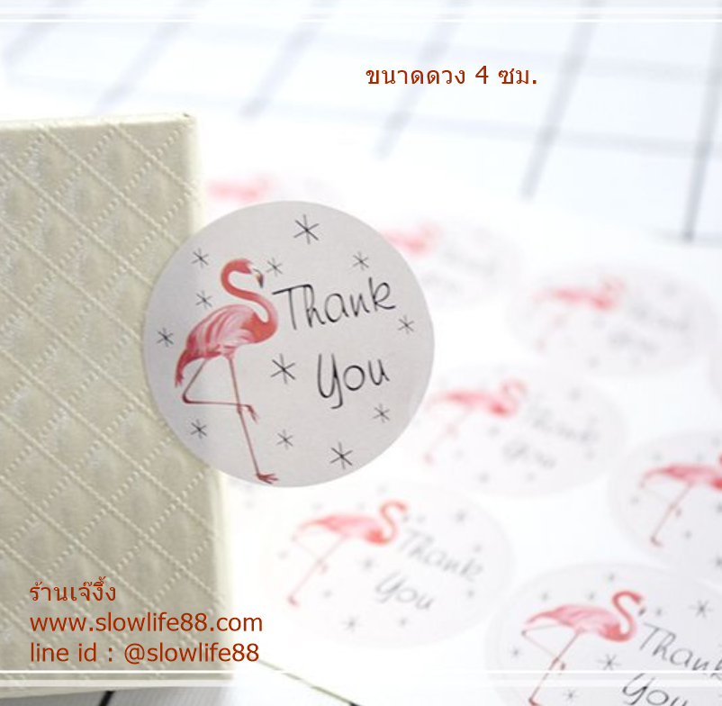 ST018 สติกเกอร์ thnak you ลาย นกฟลามิงโก ชุด 60 ดวง