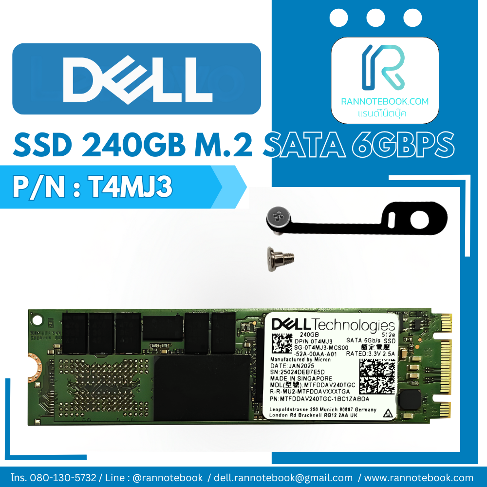 SSD M.2 Dell 240GB 6Gbps แท้ศูนย์ ประกัน Dell Thailand ราคาพิเศษ