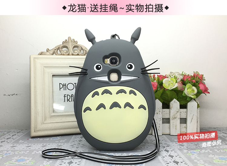 Case Huawei GR5 / Pre-order * 3D ซิลิคอน แฟชั่นการ์ตูนซอฟท์ *