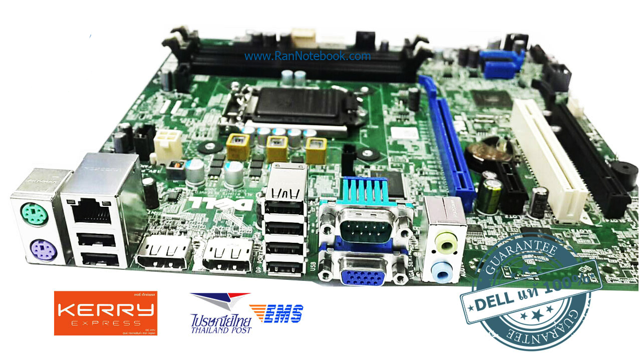 เมนบอร์ด Dell Precision T1700 แท้ ตรงรุ่น รับประกันสินค้า ส่งฟรี