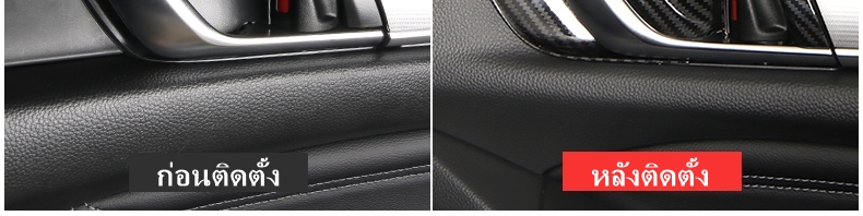 ชุดแต่งคาร์บอนภายใน ACCORD G10