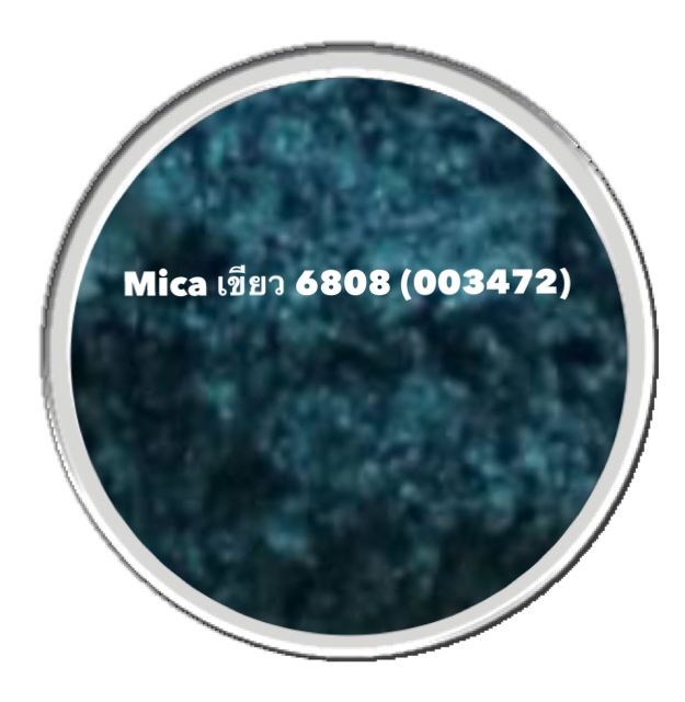 Mica สีเขียว 6808 30g (MSM)