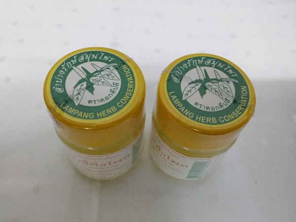 ยาขี้ผึ้งสมุนไพร "ไพล" บรรจุขวดๆ ละ 28 กรัม