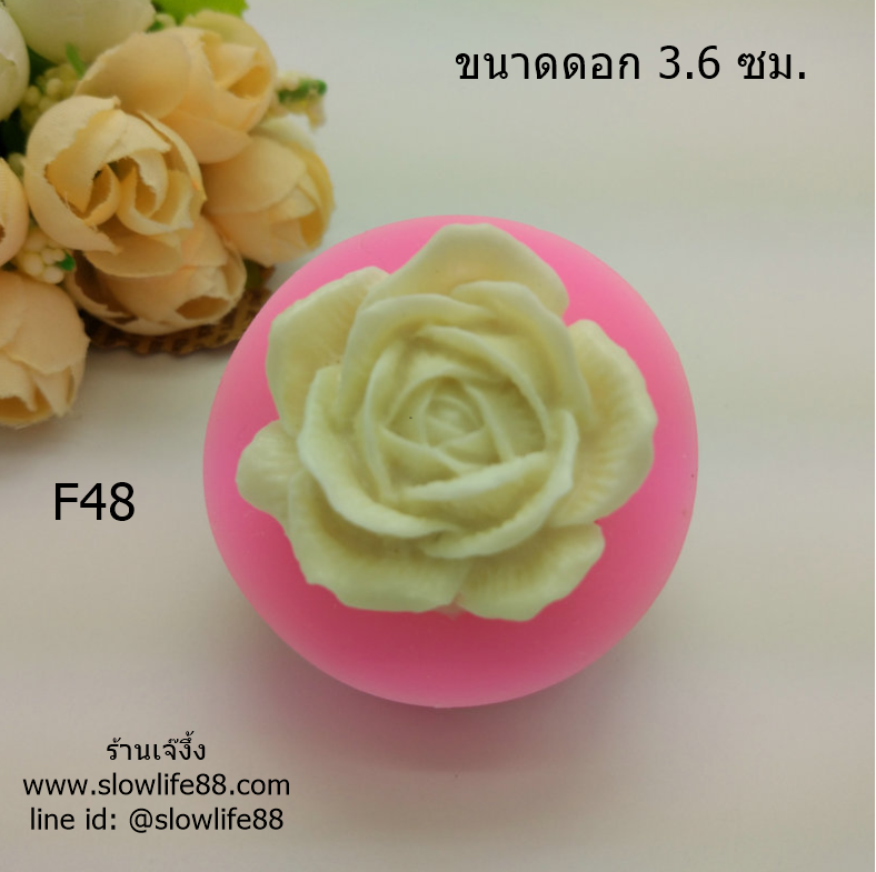 F48 พิมพ์ซิลิโคน พิมพ์ฟองดอง กุหลาบ 3.6 ซม