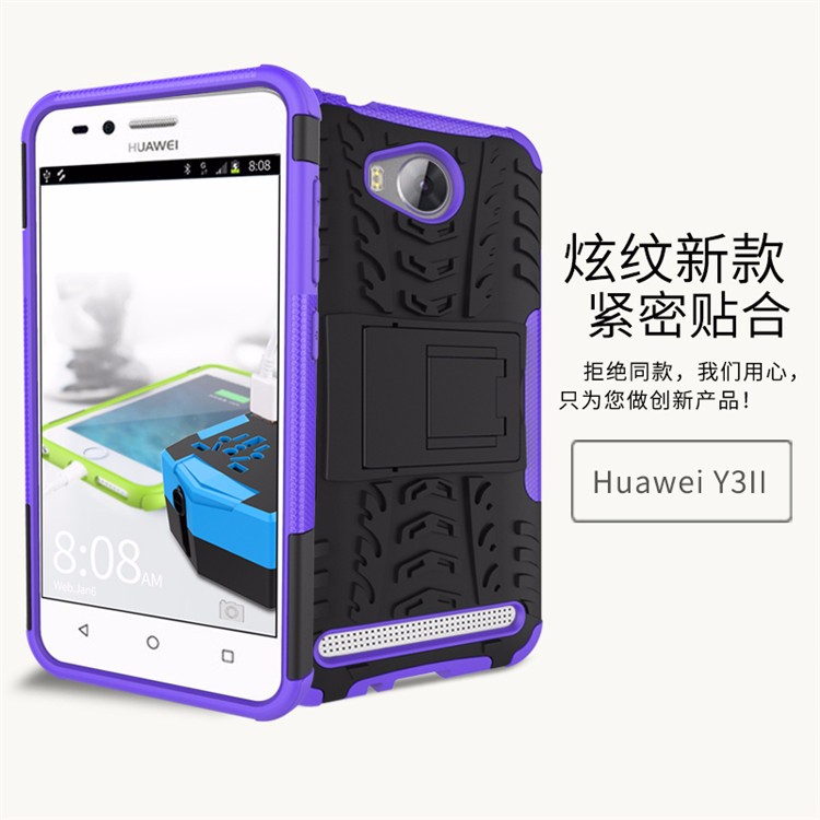 Case Huawei Y3ii / Pre-order * Snap-on PC + ไฮบริด TPU Case เเข็ง *