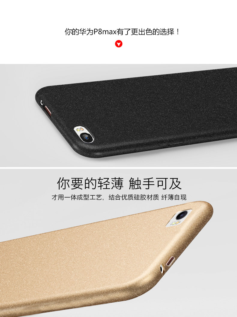 Case Huawei P8 Max / Pre-order * เคส Soft TPU ซิลิโคนบางป้องกันปกหลัง วัสดุ: Soft TPU ซิลิโคนระดับสูง *