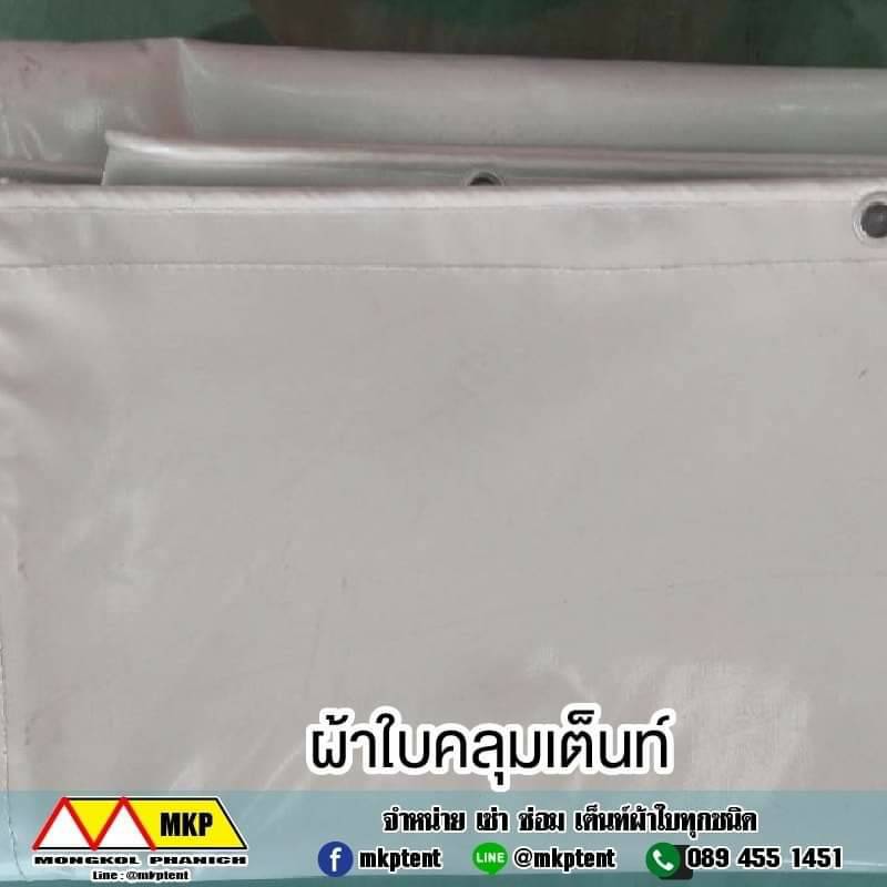 ผ้าใบชักรอก กว้าง 6เมตร สูง 5มตร (ไม่รวมเสาค้ำ) กันสาดผ้าใบ ชักรอกผ้าใบ ผ้าใบม้วนขึ้นลง ผ้าใบม้วนเก็บได้ ผ้าใบตลาดนัด มีทุกสี 6m x 5m