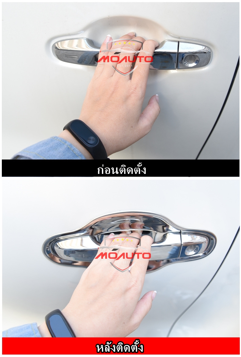 เบ้ามือกันรอยประตูภายนอก ALPHARD / VELLFIRE 30 MC