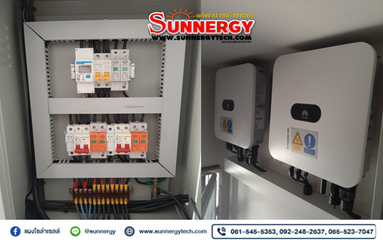 ติดตั้งโซลาร์เซลล์ระบบออนกริด ขนาด 10kw อำเภอพรหมพิราม จังหวัดพิษณุโลก
