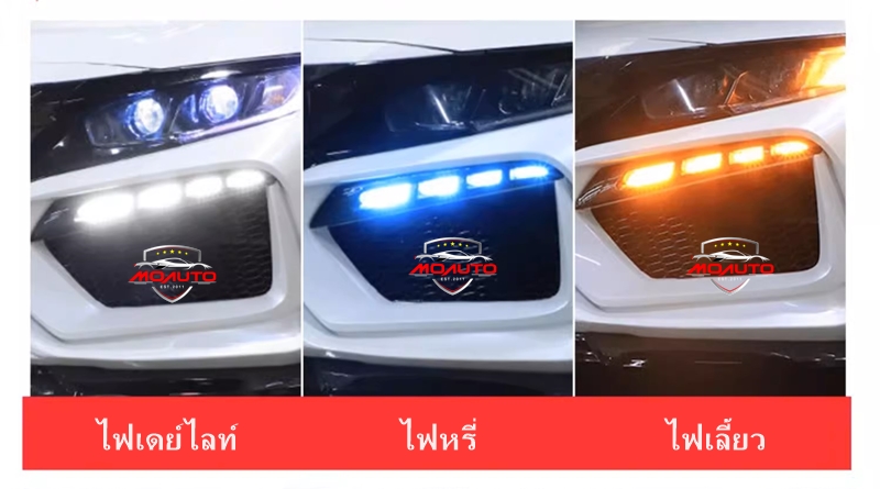 ชุดแต่งกันชนหน้า CIVIC FC ทรง M-SPORT