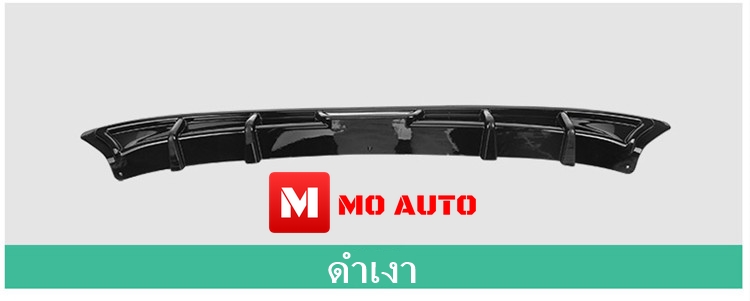 Diffuser กันชนท้าย V1 ACCORD G10
