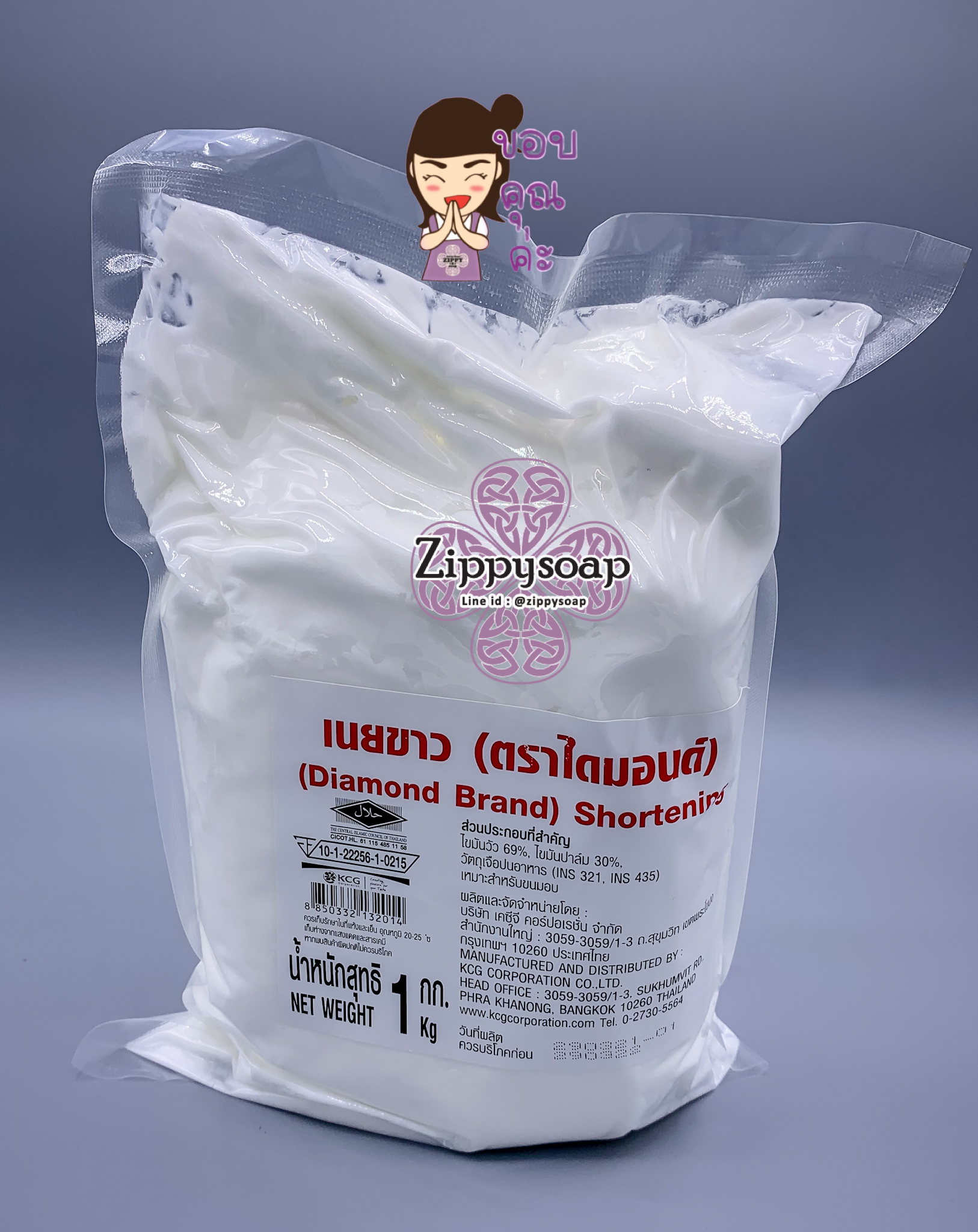 Tollow Beef ไขวัวรีไฟน์ เนยขาว Shortening 1 กก 005377